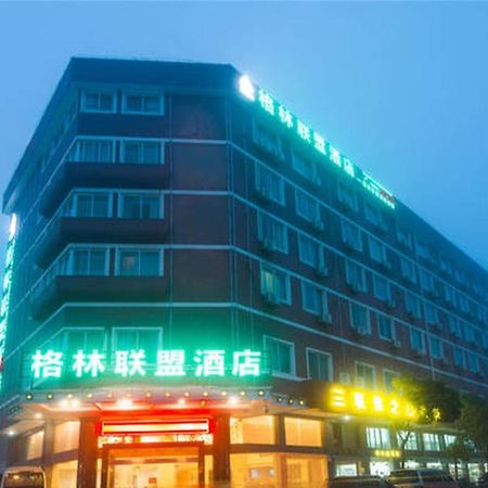 Greentree Alliance Zhejiang Zhoushan Putuoshan Zhujiajian Scenic Spot Hotel Esterno foto