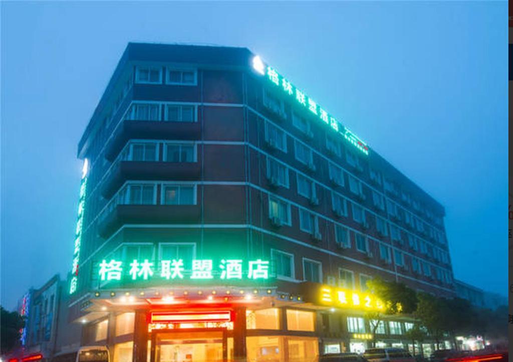 Greentree Alliance Zhejiang Zhoushan Putuoshan Zhujiajian Scenic Spot Hotel Esterno foto