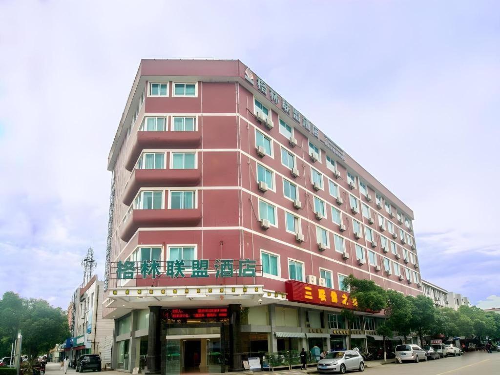 Greentree Alliance Zhejiang Zhoushan Putuoshan Zhujiajian Scenic Spot Hotel Esterno foto