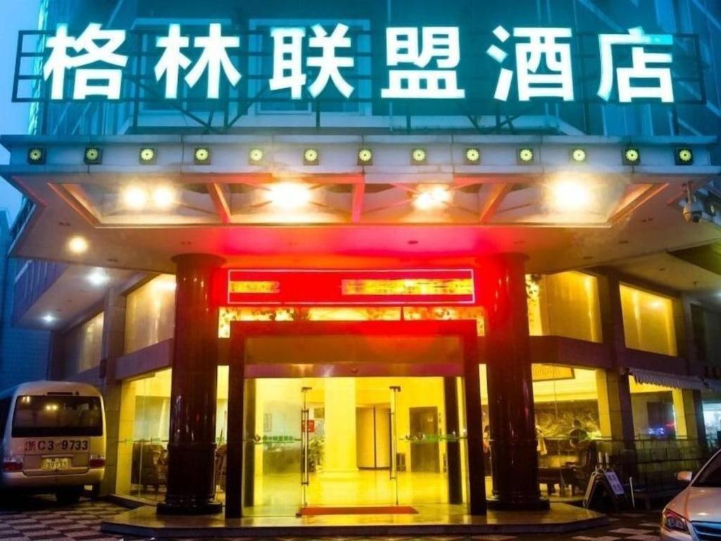 Greentree Alliance Zhejiang Zhoushan Putuoshan Zhujiajian Scenic Spot Hotel Esterno foto